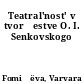Teatral'nost' v tvorčestve O. I. Senkovskogo