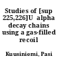 Studies of [sup 225,226]U  alpha decay chains using a gas-filled recoil separator